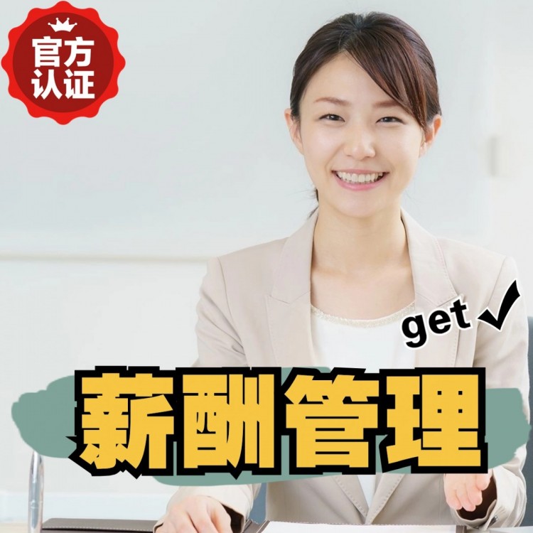 老街街道南庄劳务派遣 南庄劳动派遣 南庄劳务派遣中介